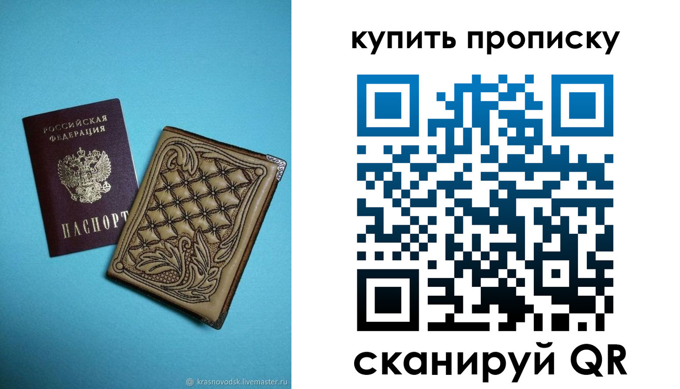регистрация для дет. сада в Змеиногорске