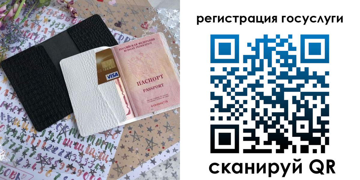 пропишу в квартире в Змеиногорске